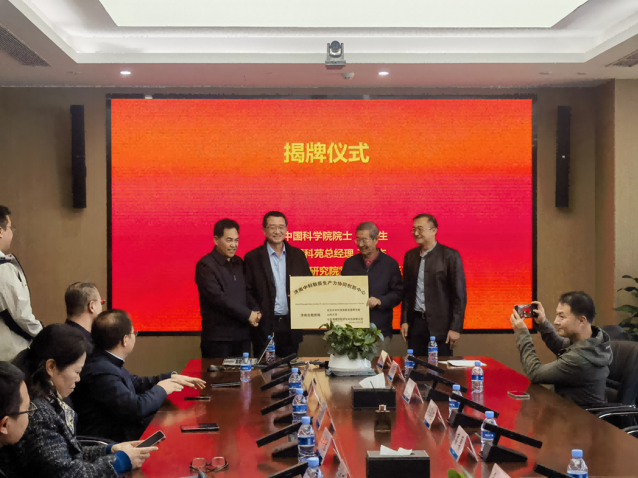 1761792410128969.png 图片8.png